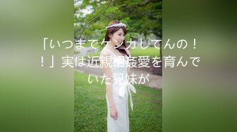 老婆連身貓裝女上後入~~~開場有驗證