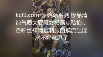 颜值不错的丝袜空姐制服女神跟小哥激情啪啪 口交大鸡巴