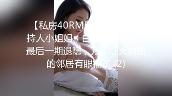 [2DF2]公园树林里老头嫖野鸡jj都抽巴了撸硬还能肏干一半两个年轻妹子路过看到调头就跑他俩一笑而过继续搞很淡定 [MP4/106MB][BT种子]