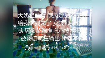 【新速片遞】御姐伪娘 不行 这样很容易射 和小哥哥互相换着操 边操边撸 [131MB/MP4/02:15]