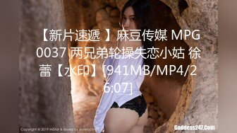 [MP4/540M]10/5最新 爱乱交大混戰排隊吞精争屌女生整場淫叫VIP1196