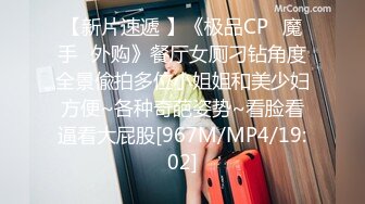 [MP4/ 404M]&nbsp;&nbsp;美乳丰臀身材超棒的御姐女神Vita用大屌教训顽皮的女神，再内射她的小穴，平时有多高冷