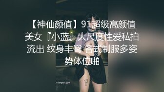 辽源小姐姐身材超棒