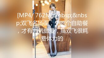 STP18282 国产最强新人第②部清纯嫩妹【黑脚JK在家自慰被室友撞见强拉室友上床疯狂做爱】爽的直喊我不行了