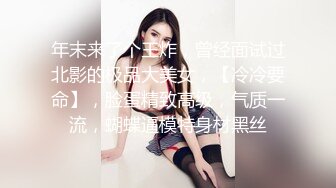 〖极品女神〗超高颜值人气女神『咪咪子』罕见露出丰满漂亮巨乳 黑丝套装 骚麦淫语 极其诱惑1