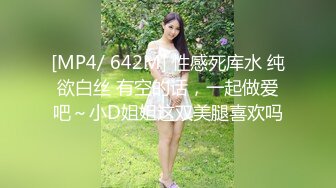 [MP4/ 1.73G] 在宾馆约好身材混血美女 丰满肉肉大长腿超短裙 趴在床上这美景销魂啊受不了扛起美腿啪啪