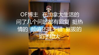 【超顶媚黑淫趴】黑白配 5.10媚黑日常群交实记 190长腿白皙女神被轮番爆肏 大黑屌无情爆击升天