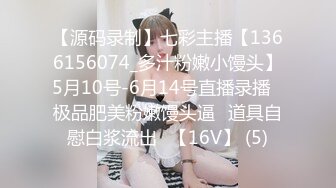 【新速片遞】   ✿萝莉猎手✿ 最新91大神专攻貌美萝莉少女▌唐伯虎 ▌大粗屌爆肏开档制服学妹 绝妙快感爽到抖臀 爸爸到底了好爽[173MB/MP4/10:27]