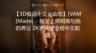 极品小情侣私拍泄密✿ 清纯小美女主动上位骑乘，诱人小白兔晃动惹人眼，清纯淫靡并存，美乳丰臀超反差[100M/MP4/02:15]