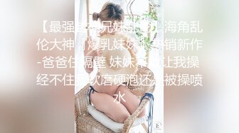 170JK少女 对白图文 骚逼呻吟可射 (2)