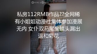 隔墙有眼原创厕拍皮靴少女的紧身齐逼裙淫穴[下期8V][高清无损版] (2)