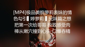 【国产版】[PMC-406]吴芳宜 准新娘被前任操得高潮不止 熟悉的肉棒才能满足淫荡小穴 蜜桃影像传媒