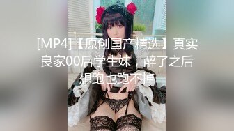 【核弹❤️爆乳女神】91情深叉喔✿尾随劫色极品爆乳女主播束缚炮机凌辱失禁潮吹爆操湿淋小穴梅开二度内射精壶