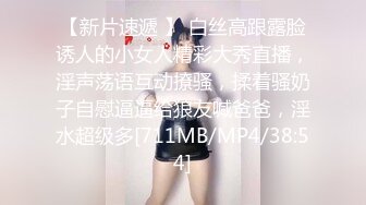 00后处女小母狗口交