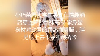 [原创] 小雅第四季黑丝的诱惑特写内射