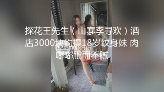 叫声可射 腰细臀翘穴紧