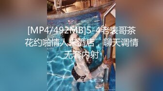 气质反差萌妹【斯芬克斯】299付费群~完整版~丝袜美腿~上位插摇【50V】 (9)