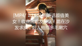 [MP4]PMTC060 蜜桃影像传媒 同城约啪狂操女友的双胞胎妹妹 姚彤彤 VIP0600