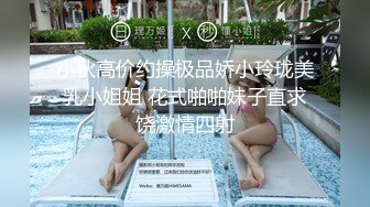 小宝寻花第二场白衣大长腿性感妹子，舌吻调情互摸69口交特写口逼，上位骑坐抽插猛操呻吟