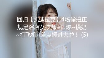 风吟鸟唱嫩模丝丝坐在沙发上玩逼拍写真被摄影师和导演弄到床上一个舔一个用手玩