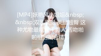 [MP4]天美传媒 TMG132 神辊风水师卜卦看宅又看逼 金宝娜