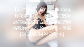 外站独家流出 ❤️极品无毛骚B母狗掰逼紫薇甜美系 表情销魂到位