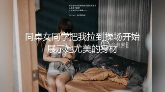 猛料 爆乳姐姐亲自教导弟弟如何留住女孩子的芳心