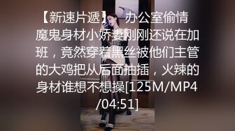 [MP4/ 421M] 超推荐调教女神身材纤细骚母狗琳儿粉丝团性爱私拍流出 与闺蜜双飞应战大屌粉丝啪操