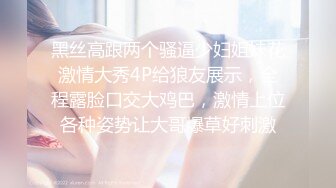 【究极核弹❤️淫荡母狗】极品网红『美杜莎』最新付费私拍 红边黑丝高跟3P诱惑 露营帐篷陌生人3P操 高清720P原版