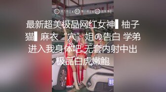 [MP4/ 124M] 趴窗偷窥打工妹冲凉 B毛真多 听着音乐不停的扭动