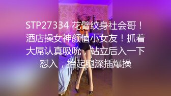 [MP4/ 253M] 公司新来的美女同事一起出差 嘿嘿机会来了强行上了她 完美露脸