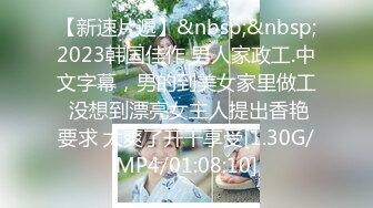 STP27254 网红骚御姐【娜娜】翘起美臀被炮友后入，不得行无法满足，拨开丁字裤掰穴，漂亮大奶闺蜜一起