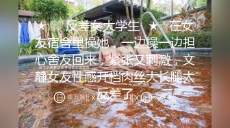 【粉丝福利】伪娘清子勾引精壮退伍兵哥 兵哥还想和清子搞对象 主页更多精品每日更新