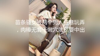 ★☆《最新重磅新瓜速吃》★☆终于放狠活了！万元定制网易CC星秀代言人极品女神【暖暖举世无双】私拍，裸舞掰逼抖奶各种高潮脸，炸裂3V (3)