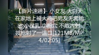 漂亮美眉 上位全自动 再被大鸡吧冲刺 操的不要不要的 不停抽搐 这频率太猛了