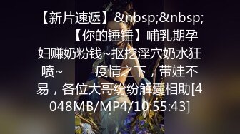 职校谈恋爱的小情侣周末逛商场 在试衣间里自拍口交 外面喧嚣人来人往 多视角拍摄[MP44/307MB]