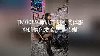 ❤颜值与身材俱佳，风格多变调教系网红小姐姐 (2)