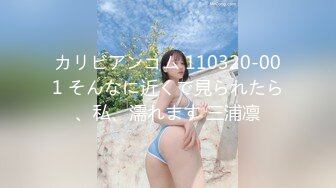 麻豆传媒 MDAG-0002《热舞系少女》大叔街头套路漂亮女生开房啪啪