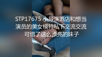 【极品流出??禁爱乱伦】极品JK白色棉袜表妹终于沦为我胯下调教性爱小母狗 丰臀后入冲刺内射粉穴 超清4K原版无水印