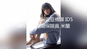 [MP4]高颜值网红脸美女激情舌吻口交啪啪秀被后入观音坐莲