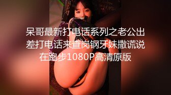 女神级刘海正妹再出新品口交颜射. (1)