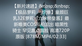 [MP4/0.99G]生猛的人生不需要解释，整整操了一个多小时女主被操的大喊救命边哭边喊我要死掉了