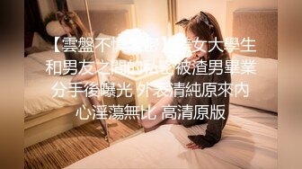 [MP4/ 314M] 学院风萌妹 清新小可爱TopSweetBaby情趣JK装清纯学妹，粉粉嫩嫩激发原始欲望