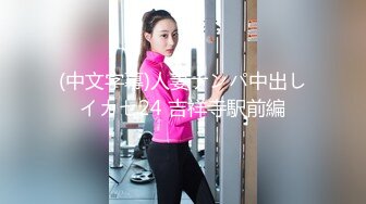 卫生间镜子前操人妻