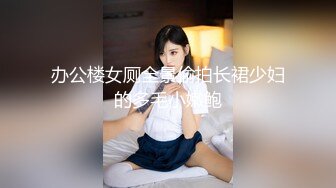 气质白皙女神露脸魔鬼身材玩轮盘，套路网友刷礼物