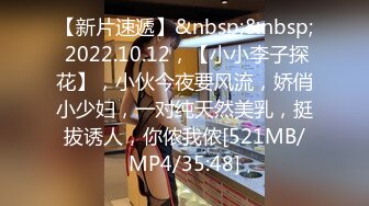 [MP4/ 690M] 很有韵味笑起来甜美少妇约炮眼镜胖男，开档黑丝高跟鞋自摸掰穴，舔屌深喉上位骑乘自己动