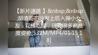 《极品CP魔手外购》美女如云热闹商场全景偸拍~女厕各种大屁股小姐姐方便~好多气质小姐姐撅着大腚哗哗尿量充足 (9)