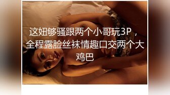 单位办公楼女厕全景偷拍刚毕业青春黑衣妹浓密的黑森林