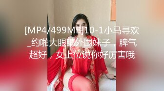 [MP4/ 1004M]&nbsp;&nbsp;36D潘金莲让小哥玩着奶子抠着逼，露脸黑丝情趣道具抽插陪狼友互动撩骚