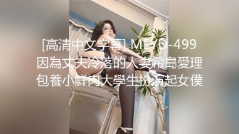 [MP4/333M]2/20最新 女神级高颜值美妞下海自慰秀吸吮手指一脸想要VIP1196